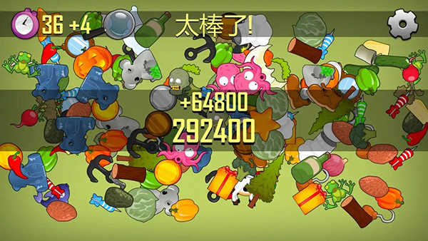 我眼神特好游戲截圖