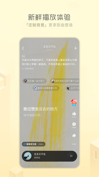 天天暢聽(tīng)2023截圖
