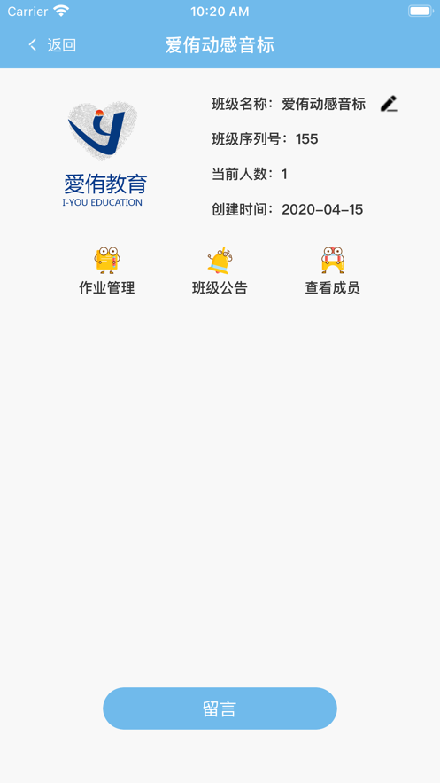 嘻哈英語電腦版軟件截圖