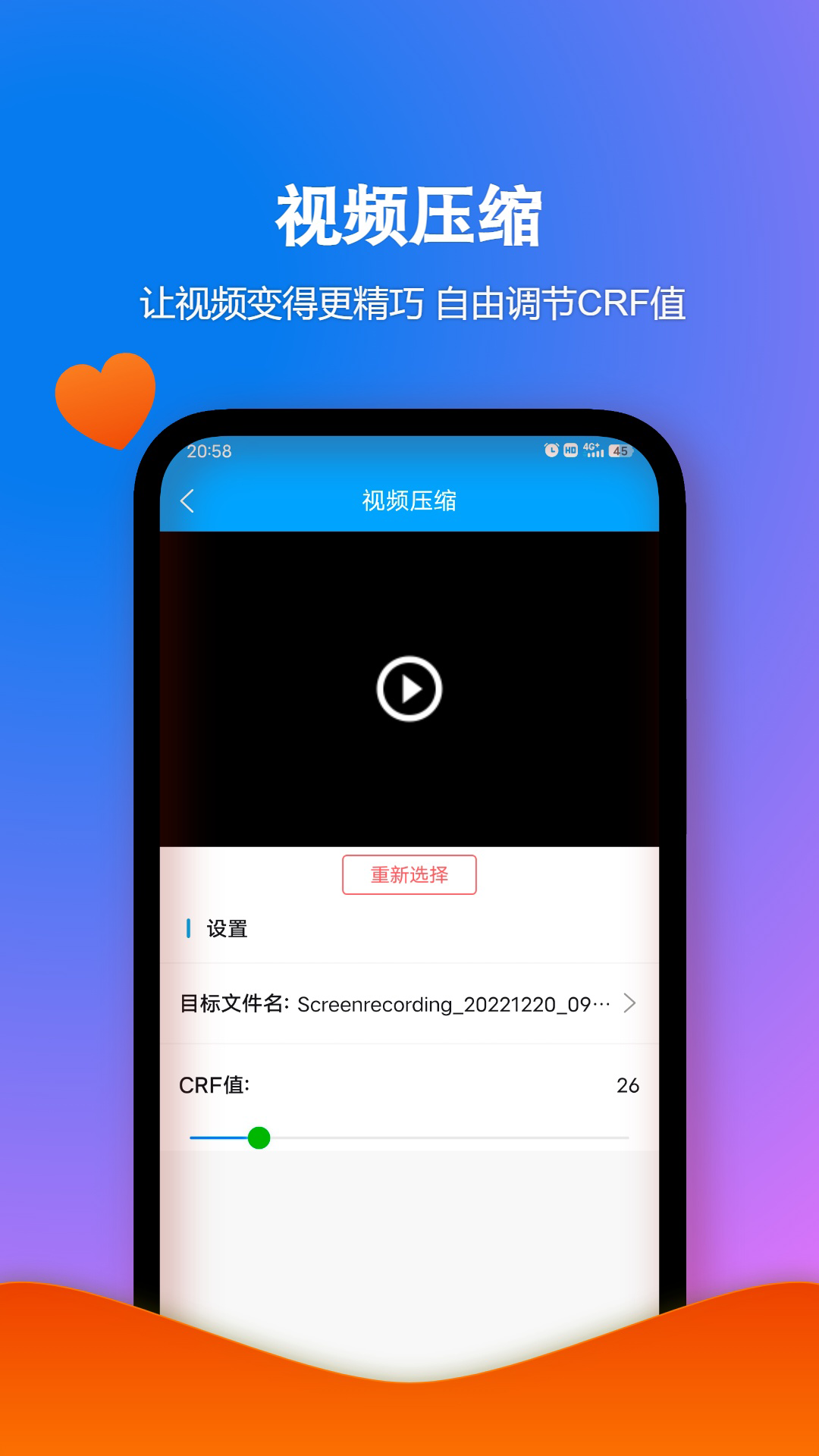格式作坊中文版截圖