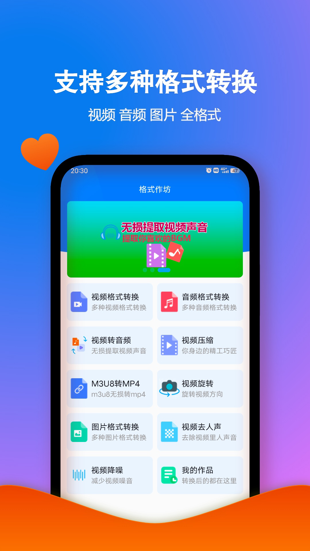 格式作坊中文版截圖