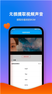 格式作坊中文版