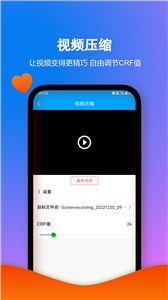 格式作坊中文版