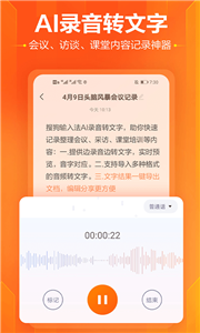 搜狗輸入法榮耀版