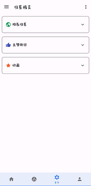 富貴畫質(zhì)助手