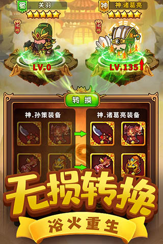 一點(diǎn)三國小米版