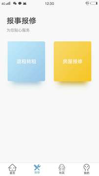 閑貓公寓