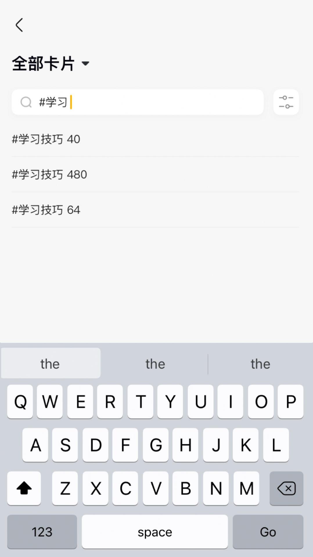 驚嘆記憶卡軟件