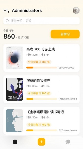 驚嘆記憶卡軟件截圖