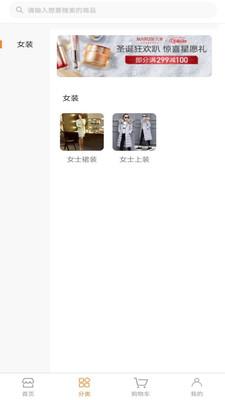 優(yōu)服云倉(cāng)