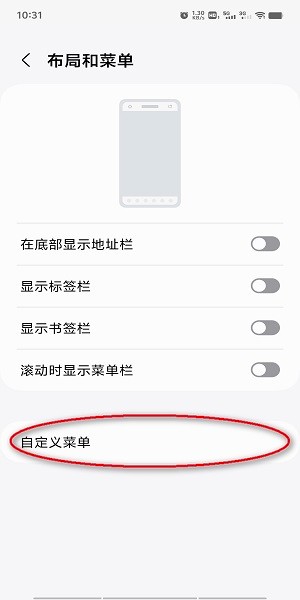三星瀏覽器32位