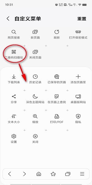 三星瀏覽器32位