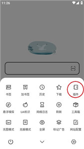 嗅覺瀏覽器32位