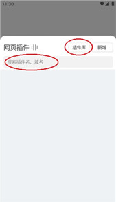 嗅覺瀏覽器32位