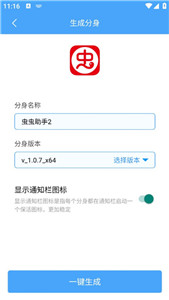 斗轉(zhuǎn)多開舊版本