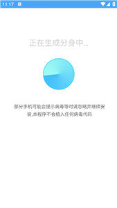 斗轉(zhuǎn)多開舊版本