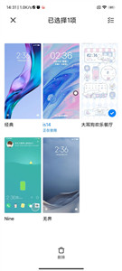 小米主題壁紙舊版本
