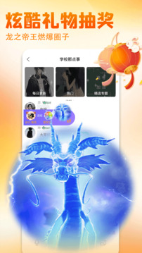 壁紙多多舊版本截圖