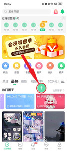 壁紙多多舊版本