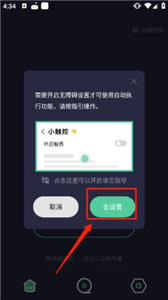 小觸控連點(diǎn)器32位