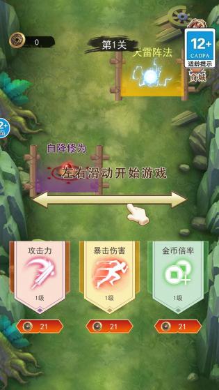 最后一個道長