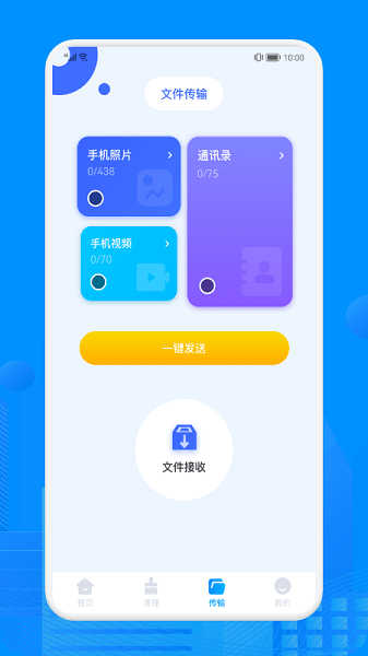 Recuva數(shù)據(jù)恢復(fù)助手截圖