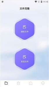 Recuva數(shù)據(jù)恢復(fù)助手