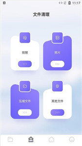 Recuva數(shù)據(jù)恢復(fù)助手