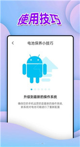 全能電池檢測