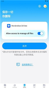 豐博士數(shù)據(jù)恢復