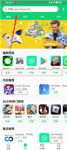 apkpure應(yīng)用商店