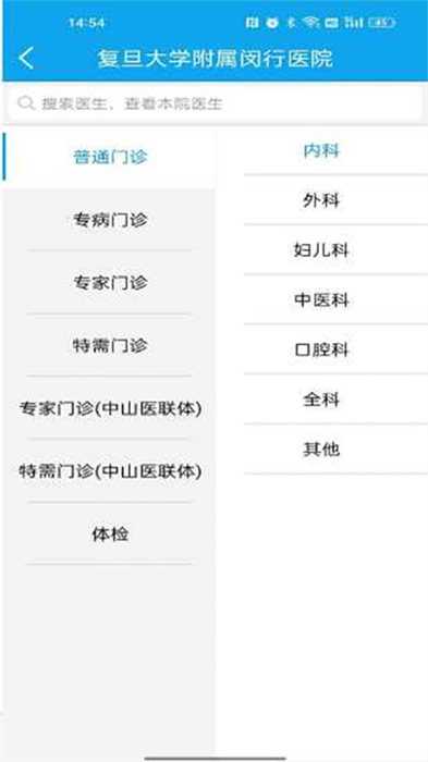 閔行捷醫(yī)
