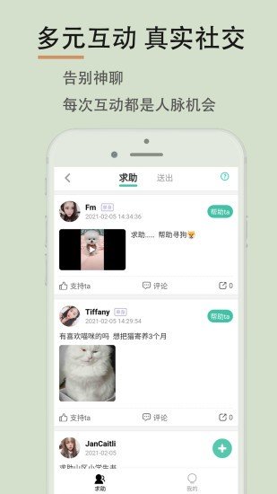 圓家家