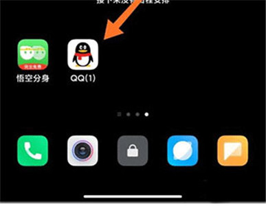 悟空分身32位