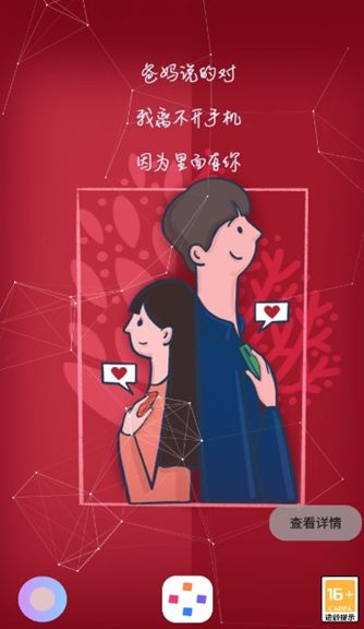 輕簡商店截圖