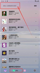 輕簡商店