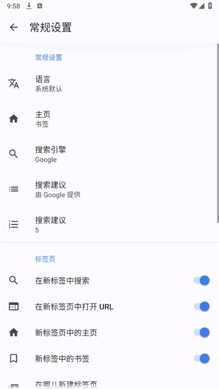 fulguris截圖