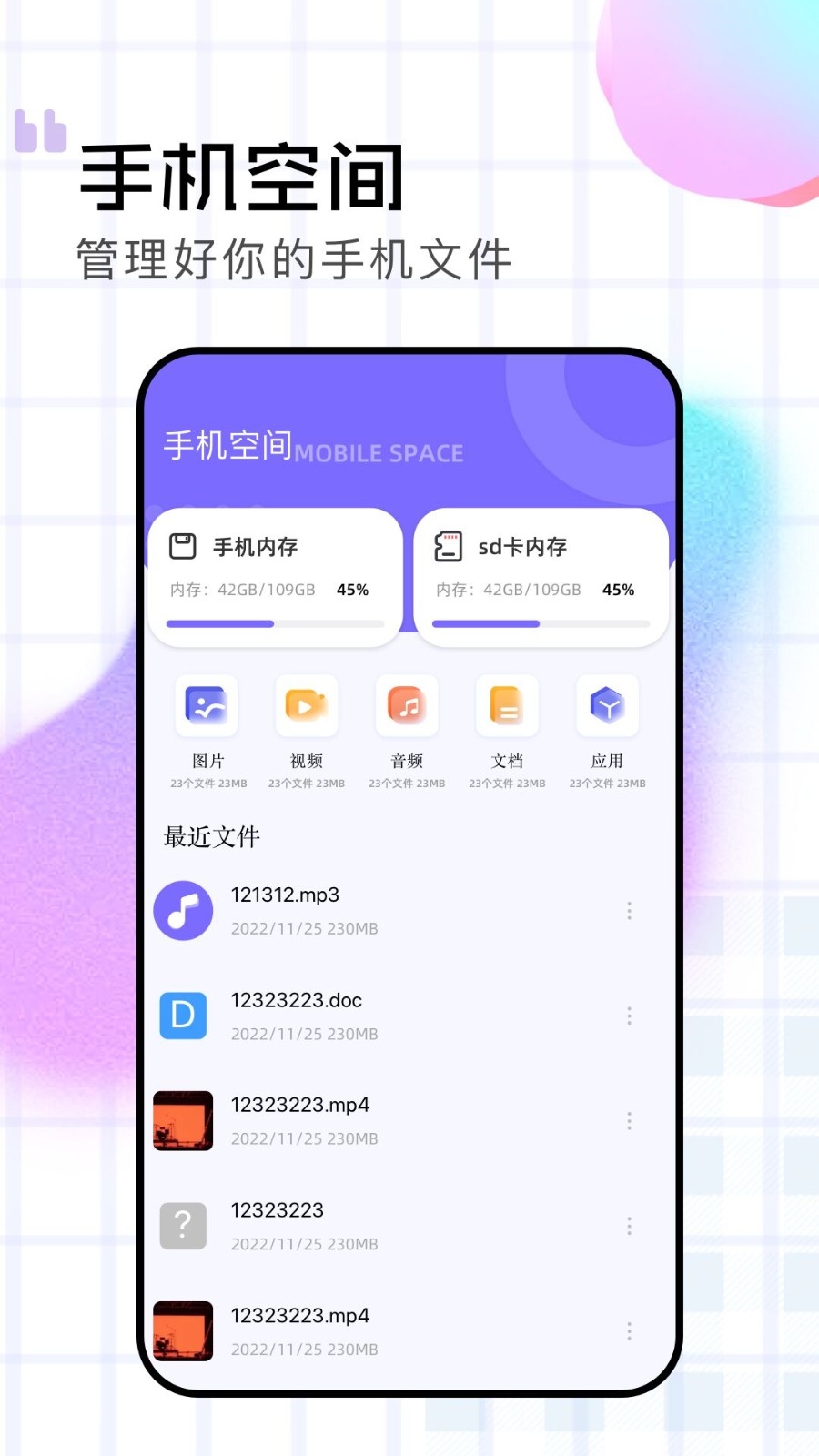 lets文件傳輸截圖