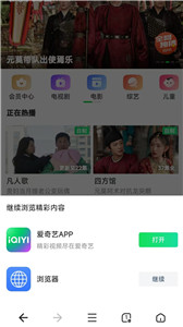 無(wú)憂瀏覽器