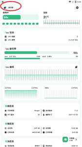 Cpu Monitor