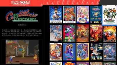 Pegasus天馬模擬器截圖