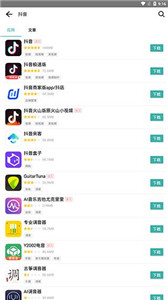 IU9應(yīng)用商店