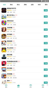 IU9應(yīng)用商店