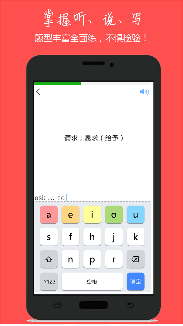 小飛機英語2020外研版