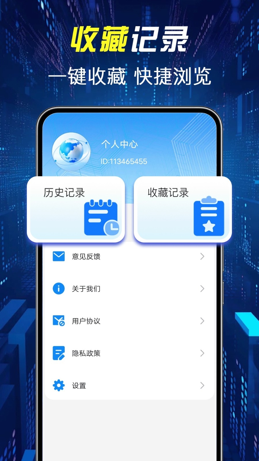 KUA瀏覽器截圖
