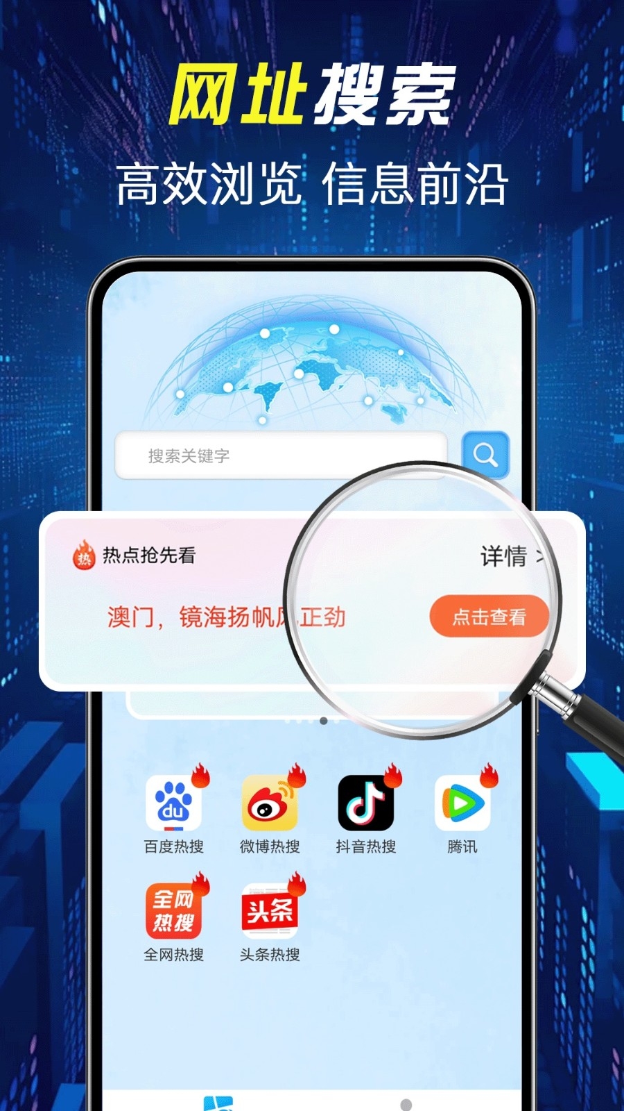 KUA瀏覽器截圖