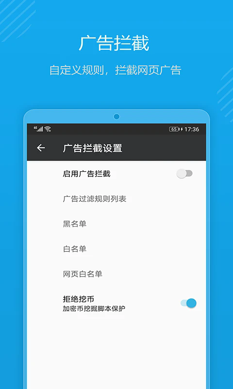 1號瀏覽器截圖