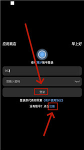 潮汐應(yīng)用商店