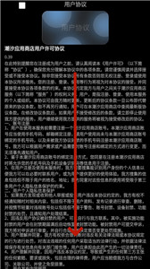潮汐應(yīng)用商店