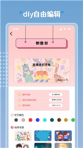 指尖桌面